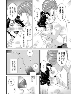 コミックマグナム Vol.195_117_xflg