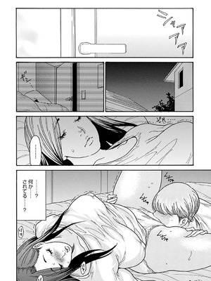 コミックマグナム Vol.195_147_xaom