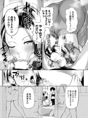 コミックマグナム Vol.195_170_ejdc