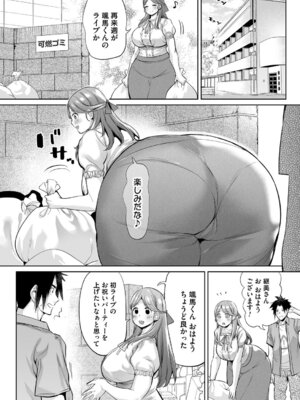 コミックマグナム Vol.195_183_tcrk