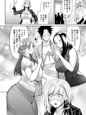 コミックマグナム Vol.195_185_thmc