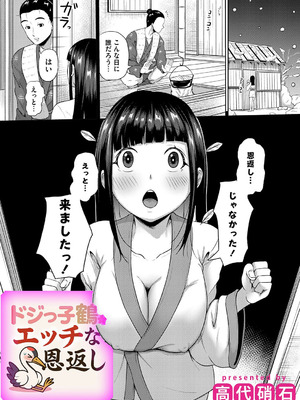 コミックマグナム Vol.195_186_hihk