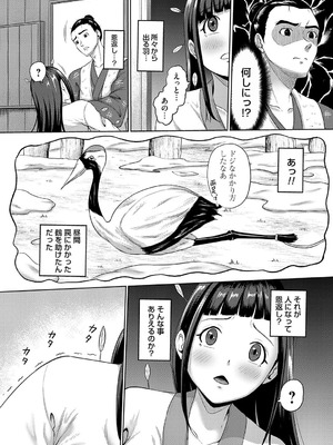 コミックマグナム Vol.195_187_xoos