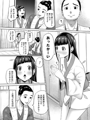 コミックマグナム Vol.195_188_upaw