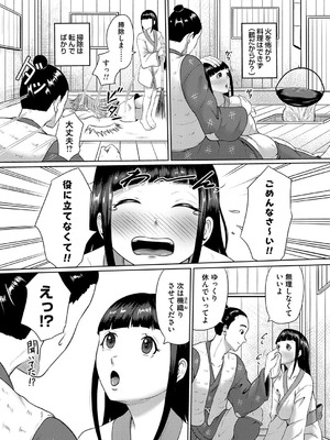 コミックマグナム Vol.195_189_cugy