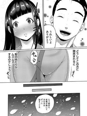 コミックマグナム Vol.195_191_ibdy