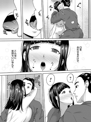 コミックマグナム Vol.195_195_dvqg