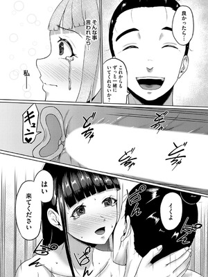 コミックマグナム Vol.195_207_clvi