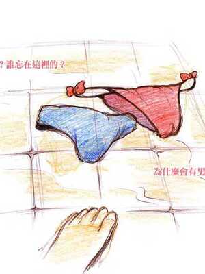 [pink-noise (みずいろ めがね)]ママショタイム ~真夏のプール編+アウトドア編~[中国翻訳][粗碼][魔劍个人汉化]_062