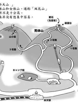 [pink-noise (みずいろ めがね)]ママショタイム ~真夏のプール編+アウトドア編~[中国翻訳][粗碼][魔劍个人汉化]_068