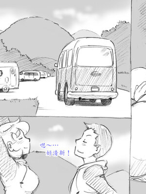 [pink-noise (みずいろ めがね)]ママショタイム ~真夏のプール編+アウトドア編~[中国翻訳][粗碼][魔劍个人汉化]_091