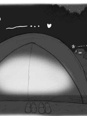 [pink-noise (みずいろ めがね)]ママショタイム ~真夏のプール編+アウトドア編~[中国翻訳][粗碼][魔劍个人汉化]_101