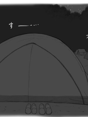 [pink-noise (みずいろ めがね)]ママショタイム ~真夏のプール編+アウトドア編~[中国翻訳][粗碼][魔劍个人汉化]_102