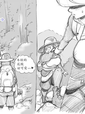 [pink-noise (みずいろ めがね)]ママショタイム ~真夏のプール編+アウトドア編~[中国翻訳][粗碼][魔劍个人汉化]_104