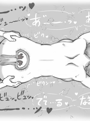 [pink-noise (みずいろ めがね)]ママショタイム ~真夏のプール編+アウトドア編~[中国翻訳][粗碼][魔劍个人汉化]_122