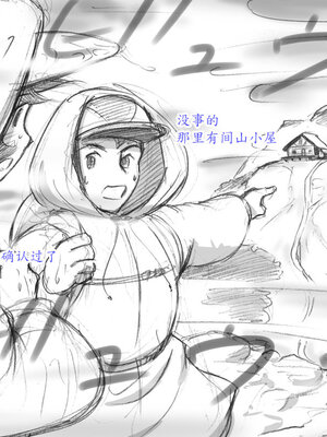 [pink-noise (みずいろ めがね)]ママショタイム ~真夏のプール編+アウトドア編~[中国翻訳][粗碼][魔劍个人汉化]_126