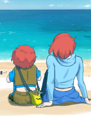 [pink-noise (みずいろめがね)]ママショタイム ~無人島編+楽園編~[中国翻訳][薄碼]_012