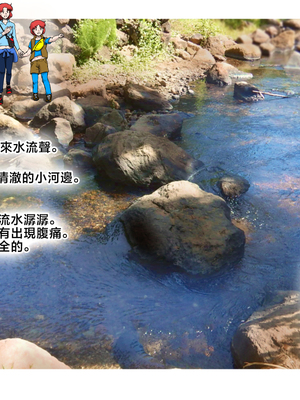 [pink-noise (みずいろめがね)]ママショタイム ~無人島編+楽園編~[中国翻訳][薄碼]_015