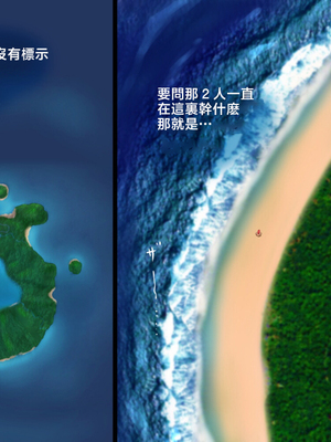 [pink-noise (みずいろめがね)]ママショタイム ~無人島編+楽園編~[中国翻訳][薄碼]_057