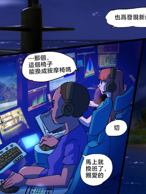 [pink-noise (みずいろめがね)]ママショタイム ~無人島編+楽園編~[中国翻訳][薄碼]_104