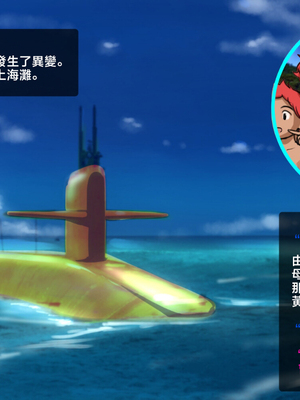 [pink-noise (みずいろめがね)]ママショタイム ~無人島編+楽園編~[中国翻訳][薄碼]_116