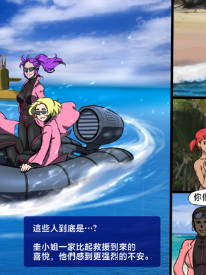 [pink-noise (みずいろめがね)]ママショタイム ~無人島編+楽園編~[中国翻訳][薄碼]_117