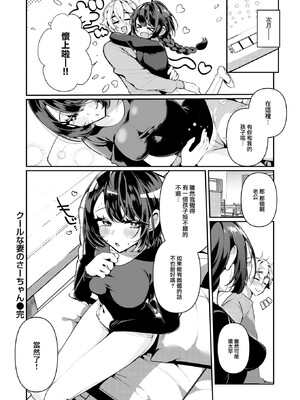 [胃ノ中かわず]ドMギャルの姫川さん_052