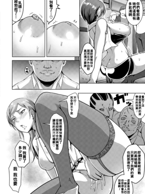 [クロFn] 爆乳エージェント 娼婦潜入ミッション~Side M~_0074_right