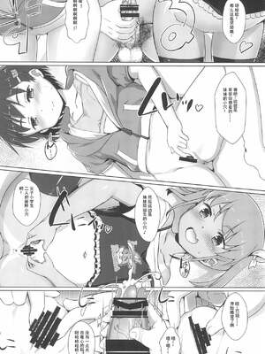 [スタジオらっきょう (鷹勢優)] 色欲女児 1-7整合_029