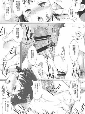 [スタジオらっきょう (鷹勢優)] 色欲女児 1-7整合_037