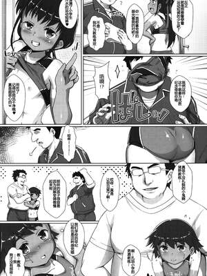 [スタジオらっきょう (鷹勢優)] 色欲女児 1-7整合_125