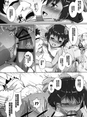 [スタジオらっきょう (鷹勢優)] 色欲女児 1-7整合_158