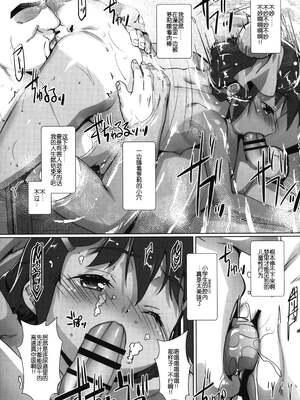 [スタジオらっきょう (鷹勢優)] 色欲女児 1-7整合_160