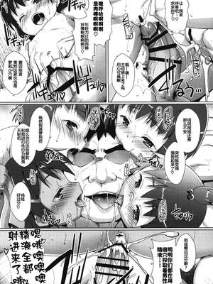 [スタジオらっきょう (鷹勢優)] 色欲女児 1-7整合_175