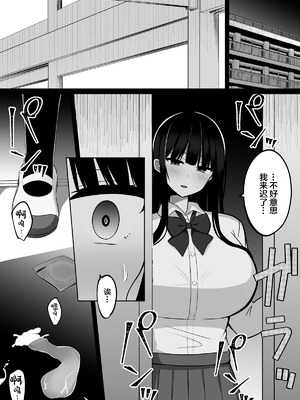 [しなもん島 (しなもん)]淫神ノ巫女 1~2[中国翻訳]_093