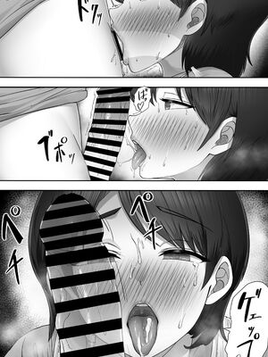 [たろバウム]デリヘルかーちゃん|應召女郎媽媽 〜総集編〜(1~3+特典)[中国翻訳]_097