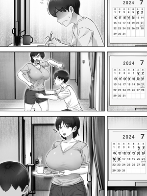 [たろバウム]デリヘルかーちゃん|應召女郎媽媽 〜総集編〜(1~3+特典)[中国翻訳]_181