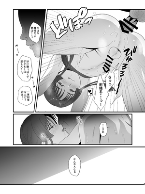 [inamics (伊奈見)] おいでませあやかし亭・弐_009