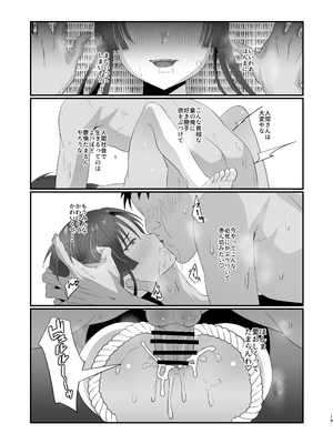 [inamics (伊奈見)] おいでませあやかし亭・弐_019