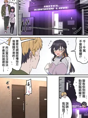 [柵野14] 疑似セックスきょう〇い ③前後編【近親相姦】[天帝哥個人漢化] [中国翻訳]_005