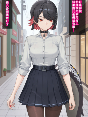 [Den] 催眠艾蓮‧喬 2 (ゼンレスゾーンゼロ) [中国語] [AI生成]_001