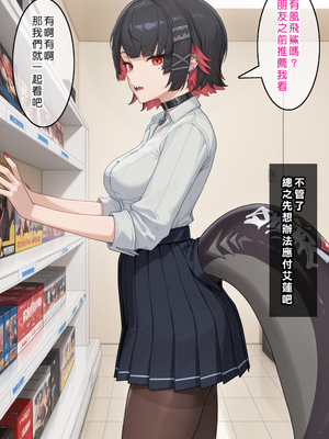 [Den] 催眠艾蓮‧喬 2 (ゼンレスゾーンゼロ) [中国語] [AI生成]_011