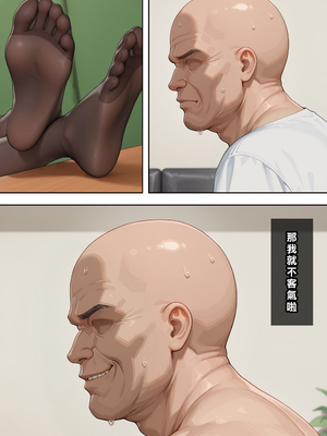 [Den] 催眠艾蓮‧喬 2 (ゼンレスゾーンゼロ) [中国語] [AI生成]_013