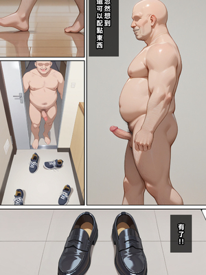 [Den] 催眠艾蓮‧喬 2 (ゼンレスゾーンゼロ) [中国語] [AI生成]_019