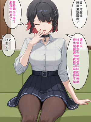 [Den] 催眠艾蓮‧喬 2 (ゼンレスゾーンゼロ) [中国語] [AI生成]_030