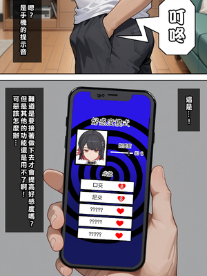 [Den] 催眠艾蓮‧喬 2 (ゼンレスゾーンゼロ) [中国語] [AI生成]_032