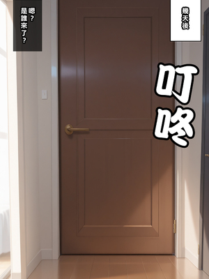 [Den] 催眠艾蓮‧喬 2 (ゼンレスゾーンゼロ) [中国語] [AI生成]_033