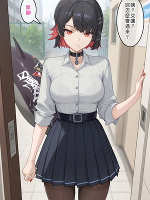 [Den] 催眠艾蓮‧喬 2 (ゼンレスゾーンゼロ) [中国語] [AI生成]_034