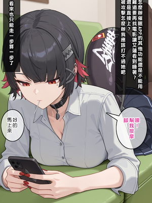 [Den] 催眠艾蓮‧喬 2 (ゼンレスゾーンゼロ) [中国語] [AI生成]_035