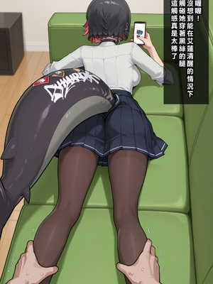 [Den] 催眠艾蓮‧喬 2 (ゼンレスゾーンゼロ) [中国語] [AI生成]_036